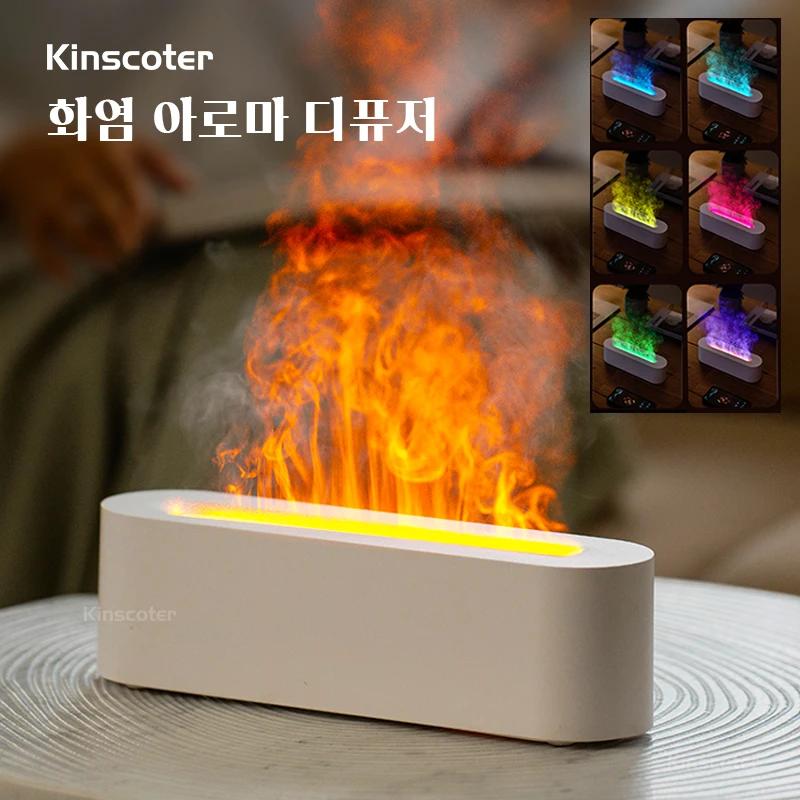 KINSCOTER   Ʒθ ǻ ȭ     ̽Ʈ ǻ RGB ǰ ȭ ߰  KINSCOTER Essential Oil Aroma Diffuser Flame Air H
